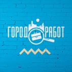 Gorodrabot.ru (ГородРабот.ру)